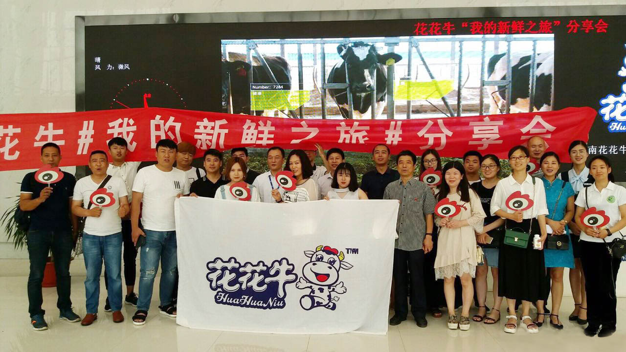 我的新鲜之旅领略乐发lv官网“鲜”的奥秘 我的新鲜之旅领略乐发lv官网“鲜”的奥秘