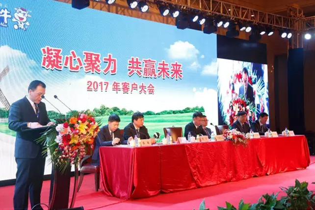 年度盛典|【凝心聚力 共赢未来】乐发lv官网2017年客户大会纪实 年度盛典|【凝心聚力 共赢未来】乐发lv官网2017年客户大会纪实