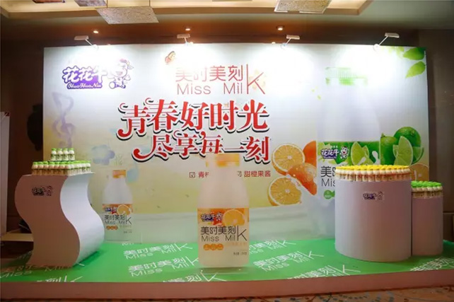 年度盛典|【凝心聚力 共赢未来】乐发lv官网2017年客户大会纪实 年度盛典|【凝心聚力 共赢未来】乐发lv官网2017年客户大会纪实