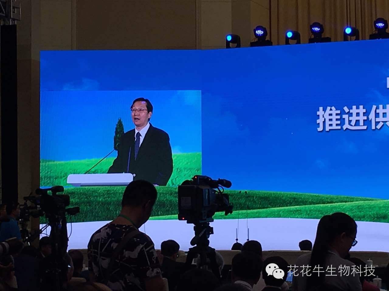 D20|中国奶业20强峰会召开 D20|中国奶业20强峰会召开