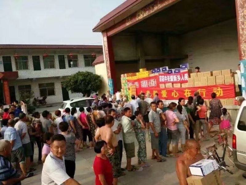 乐发lv官网爱心在行动,关爱新乡受灾人民 乐发lv官网爱心在行动,关爱新乡受灾人民