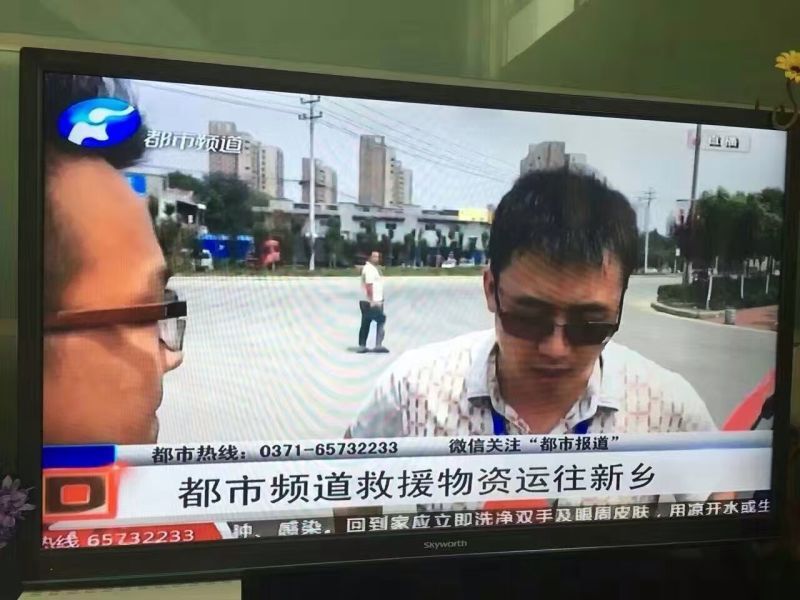 乐发lv官网爱心在行动,关爱新乡受灾人民 乐发lv官网爱心在行动,关爱新乡受灾人民