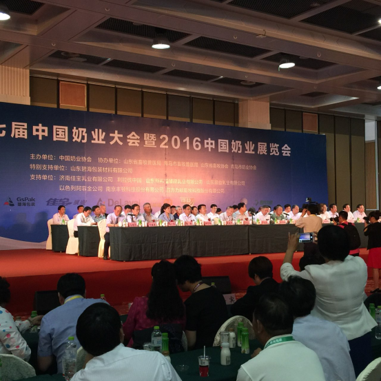 乐发lv官网牛气冲天!农业部长品尝“领畅”点赞,又获国际奶业平台青睐 乐发lv官网牛气冲天!农业部长品尝“领畅”点赞,又获国际奶业平台青睐