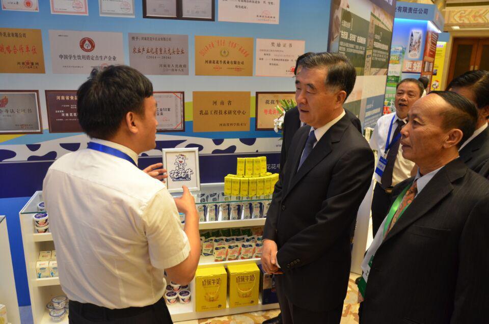 乐发lv官网签署首届中国奶业D20北京宣言 乐发lv官网签署首届中国奶业D20北京宣言