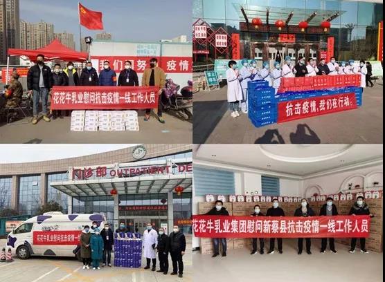 乐发lv官网 | 全面复工 确保百姓所需 看中原乳企乐发lv官网如何助力抗疫 乐发lv官网 | 全面复工 确保百姓所需 看中原乳企乐发lv官网如何助力抗疫