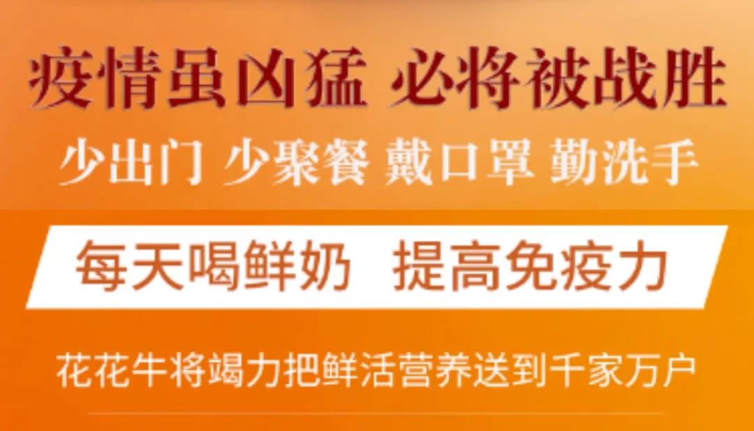 疫情防控 | 保障市场供给 乐发lv官网在行动 疫情防控 | 保障市场供给 乐发lv官网在行动