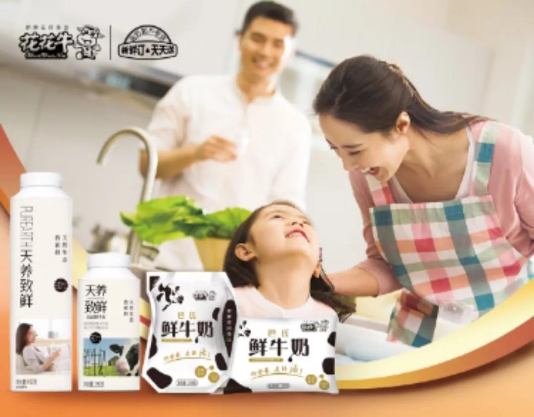 疫情防控 | 保障市场供给 乐发lv官网在行动 疫情防控 | 保障市场供给 乐发lv官网在行动