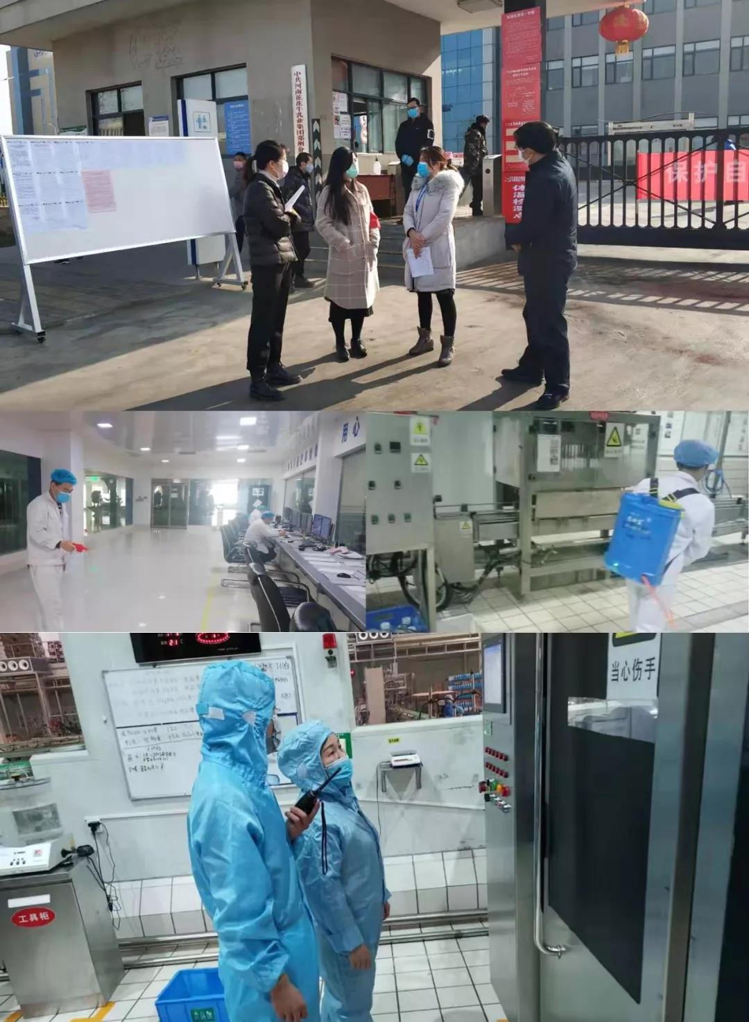 疫情防控 | 保障市场供给 乐发lv官网在行动 疫情防控 | 保障市场供给 乐发lv官网在行动