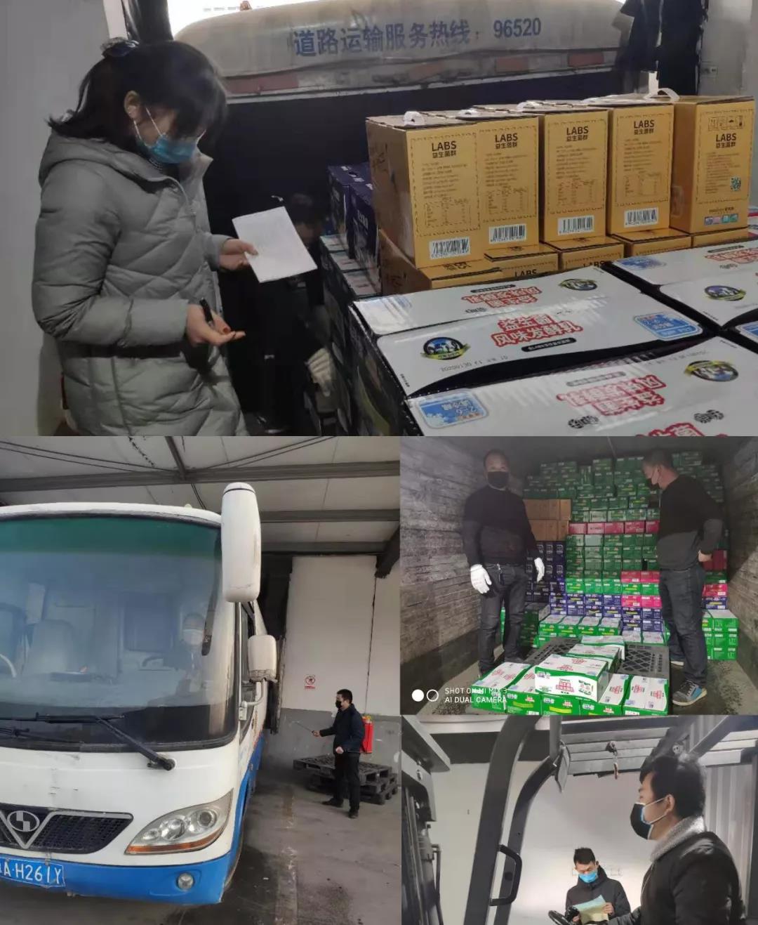 疫情防控 | 保障市场供给 乐发lv官网在行动 疫情防控 | 保障市场供给 乐发lv官网在行动