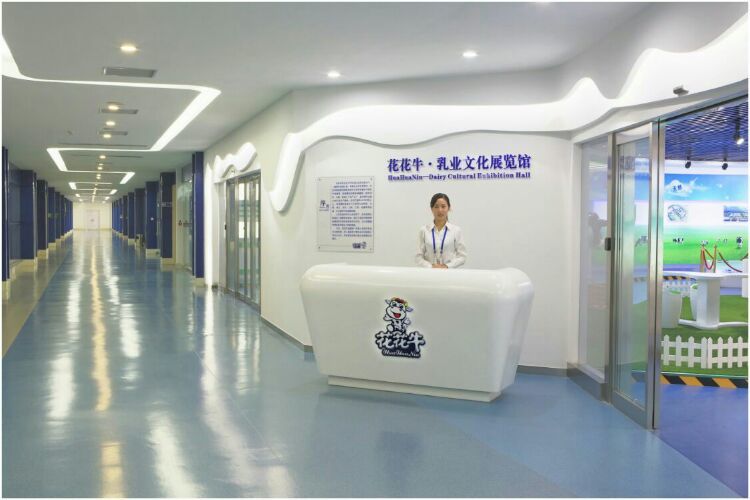 走进工厂 走进工厂