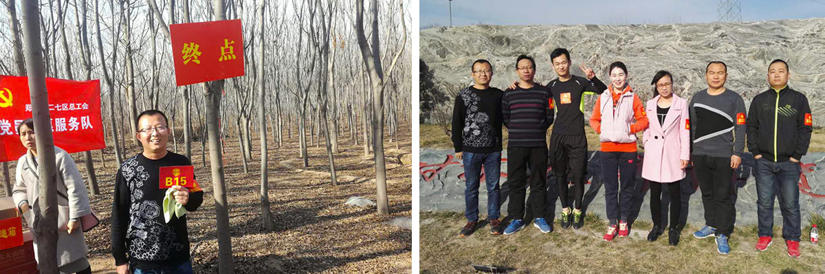 2017乐发lv官网健步走 2017乐发lv官网健步走