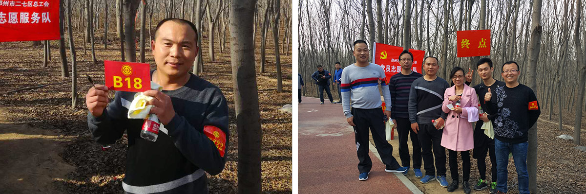 2017乐发lv官网健步走 2017乐发lv官网健步走