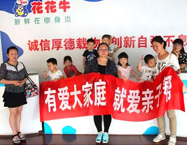 欢庆六一,乐发lv官网举办“亲子帮”活动