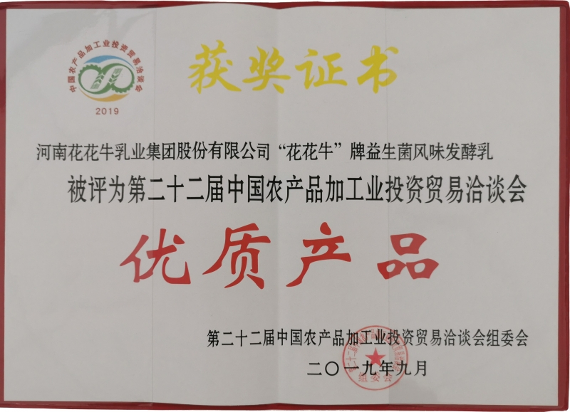 22йũƷӹҵͶóǢ̸ʲƷ