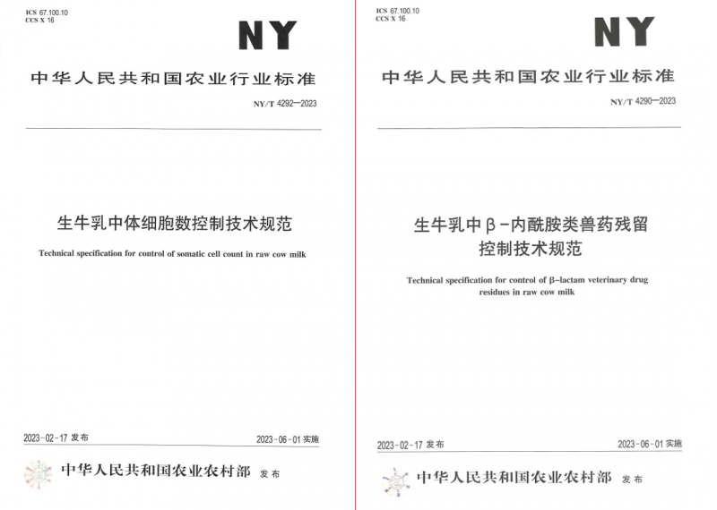 ַlvح׼ʾ족ַlvҵƶ2ũҵҵ׼