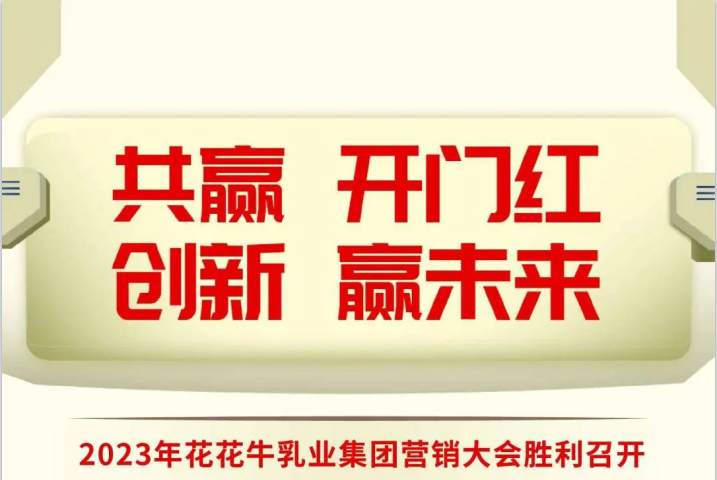 Ӯ ź졤 Ӯδַlvҵٿ2023Ӫ