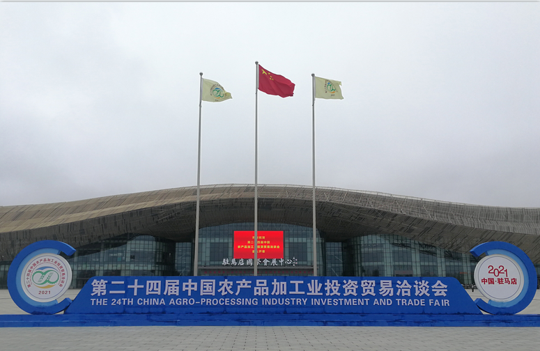 ϲ | ַlvٻڶʮĽйũƷӹҵͶóǢ̸ʲƷ