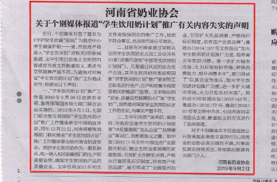 гܱ|ʡҵЭڸý屨ѧ̼ƻƹйʧʵ