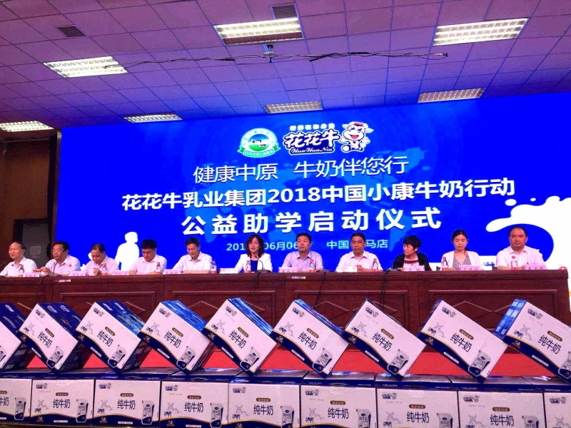 ԭţ̰Сַlvҵ2018йСţж ѧʽ¡ؾ