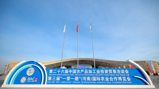 ַlvҵŲμӵڶʮйũƷӹҵͶóǢ̸͵조һһ·ϣũҵ