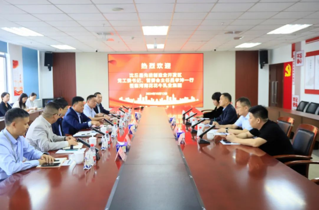 ȽҵίТ˿ʳƷ޹˾³Dһеúַlvҵ