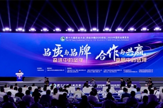 ַlvҵŲμ2025йҵ?ԴƷʲ